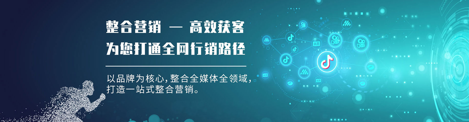噶尔百度推广