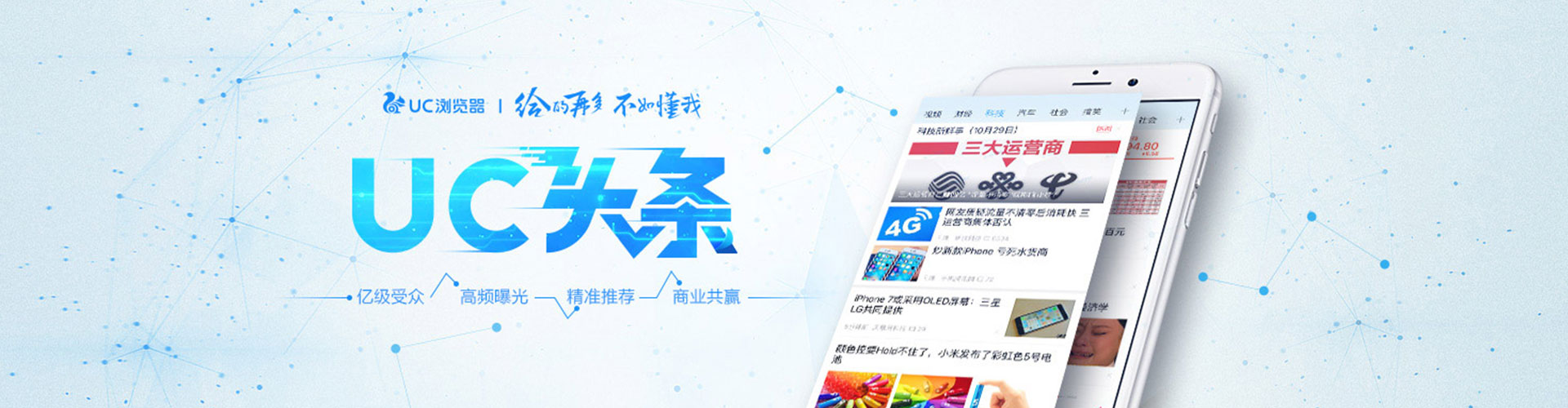 噶尔sem代理